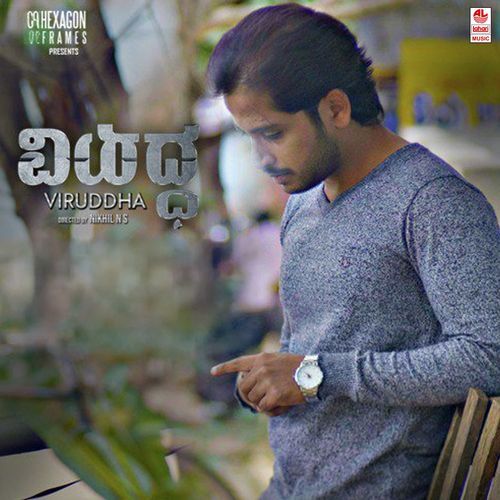 Besara Thumbida Manasali