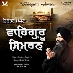 Waheguru Simran-FQ8qAgV,els