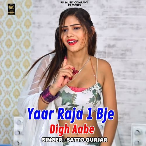 Yaar Raja 1 Bje Digh Aabe