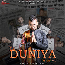 Ye Duniya-RS0yZTgAWQE