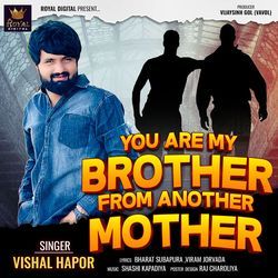 You Are My Brother From Another Mother-Ex0qdC0HY0E