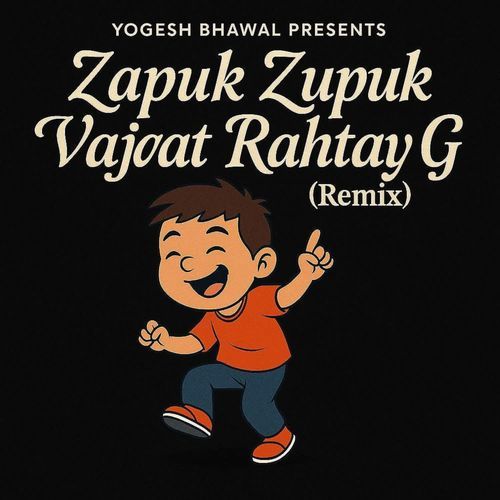 Zapuk Zupuk vajat Rahatay G (Remix) 7