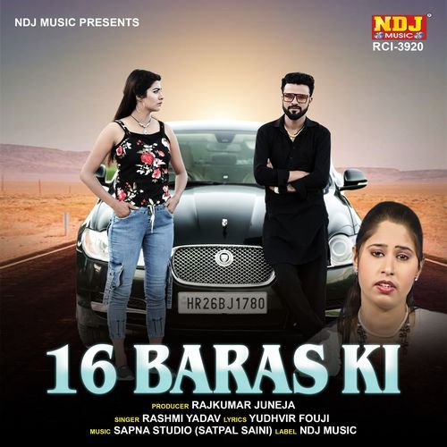 16 Bars Ki