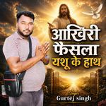 Aakhiri Faisla Yeshu Ke Haath