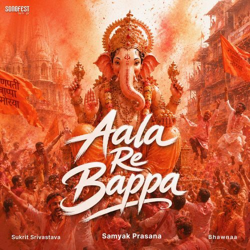 Aala Re Bappa