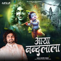 Aaya Nandlala (Kundan Jha &amp; KISHOR VATS Remix)