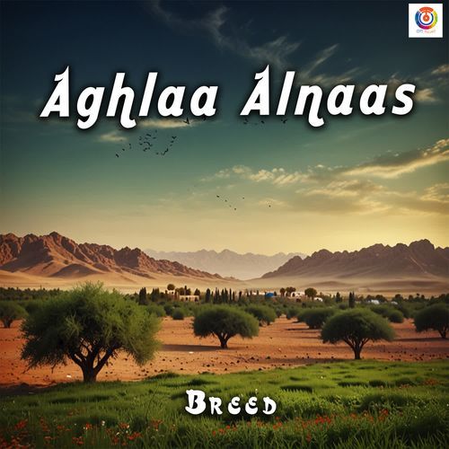 Aghlaa Alnaas