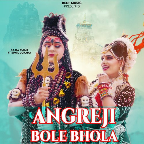 Angreji Bole Bhola