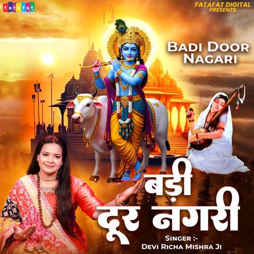 Badi Door Nagari