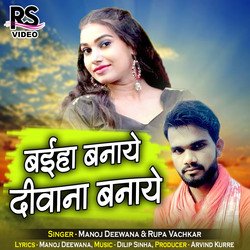 Baiha Banaye Diwana Banaye-PC4SWStiWVI