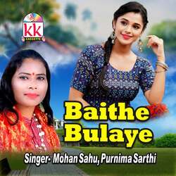 Baithe Bulaye-GAIeZDoIVEI