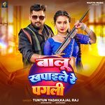 Balu Khapaile Re Pagali