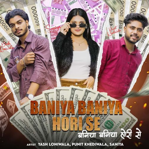 Baniya Baniya Hori Se
