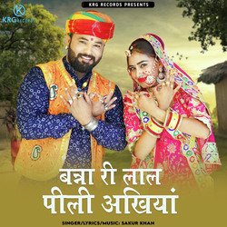 Banna Ri Lal Pili Akhiyan-AC4FQ0wAeVs