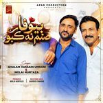 Bewafa Sanam Na Kabo