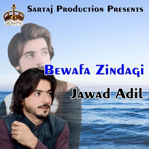 Bewafa Zindagi