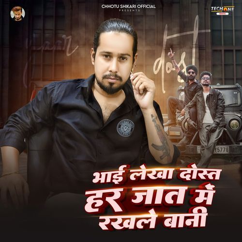 Bhai Lekha Dost Har Jaat Me Rakhle Baani