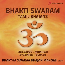 Bhakti Swaram (Tamil Bhajans)