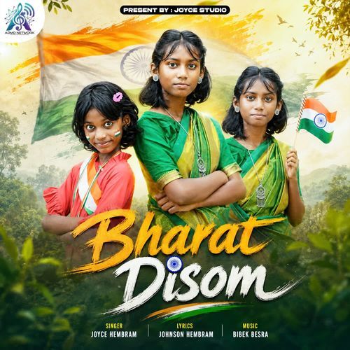 Bharat Disom
