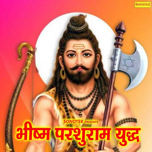 Bhisham Parshuram Yudh