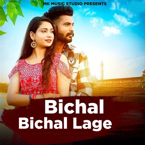 Bichal Bichal Lage