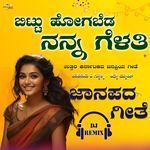 Bittu Hogabeda Nanna Gelathi (DJ Remix Song)