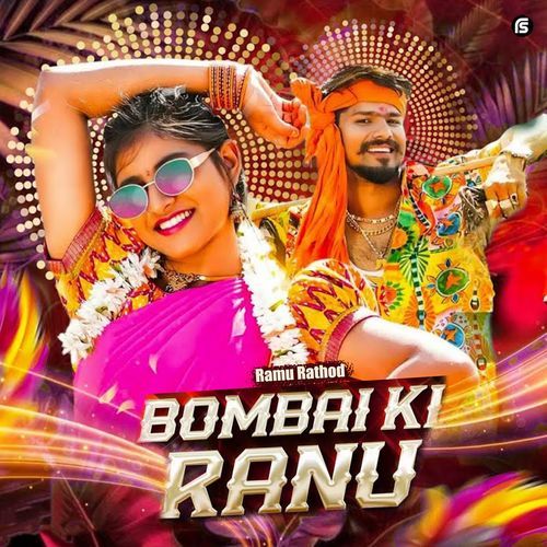 Bombai Ki Ranu