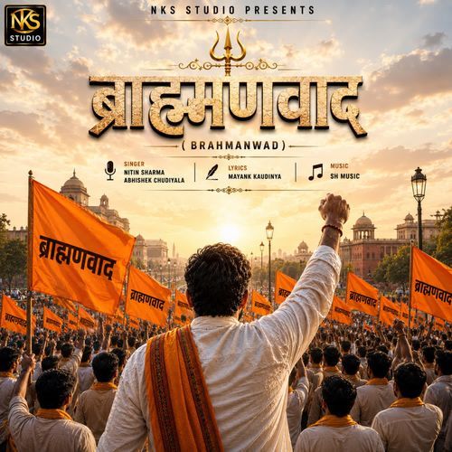 Brahmanwad