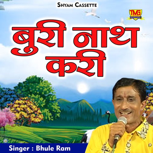 Buri naath kari (Hindi)