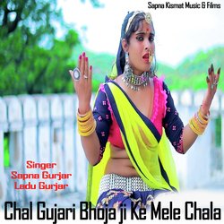 Chal Gujari Bhoja ji Ke Mele Chala-IR8fX0F8WlA