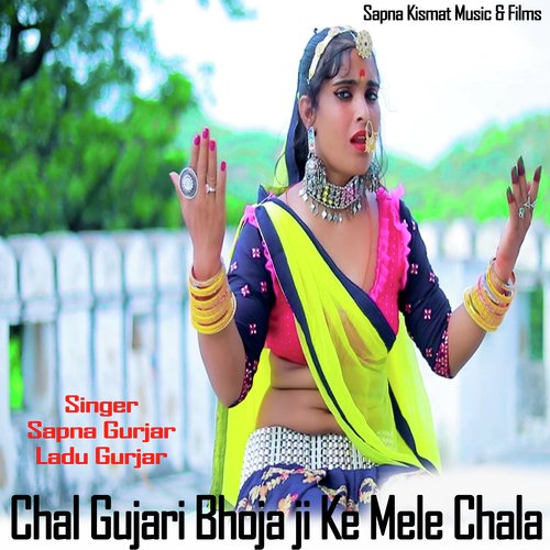 Chal Gujari Bhoja ji Ke Mele Chala