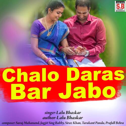 Chalo Daras Bar Jabo