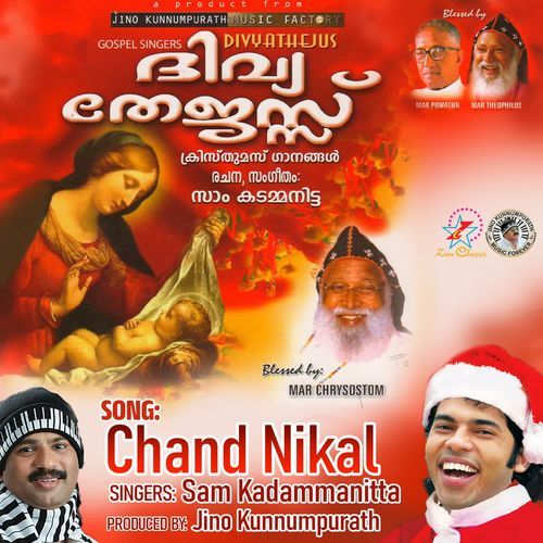Chand Nikal (Divya Thejus)