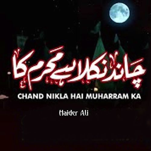 Chand Nikla Ha Muharam Ka