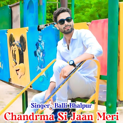 Chandrma Si Jaan Meri