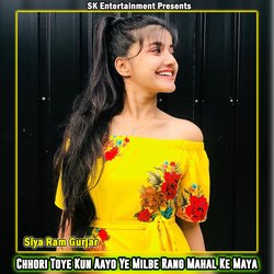 Chhori Toye Kun Aayo Ye Milbe Rang Mahal Ke Maya-MQ0DYjd0VFQ