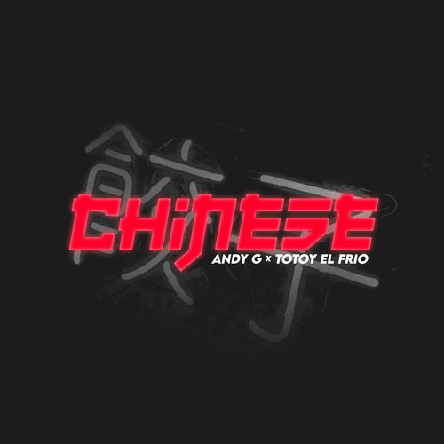 Chinese (Deluxe Edition)