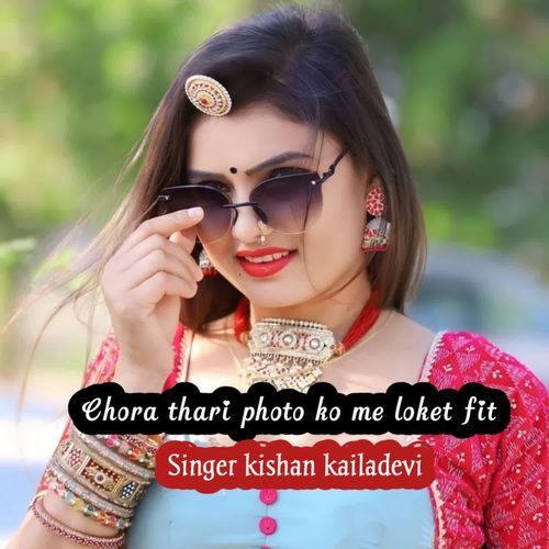 Chora Thari Photo Ko Me Loket Fit