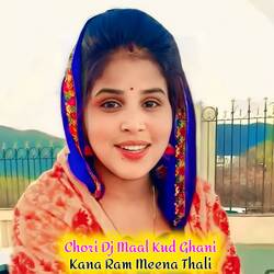 Chori Dj Maal Kud Ghani-HAQKWz0FAXc