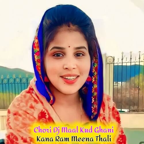 Chori Dj Maal Kud Ghani