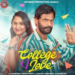 College Love-CDITeyABU2w