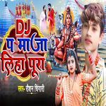 DJ Pa Maja Liha Pura