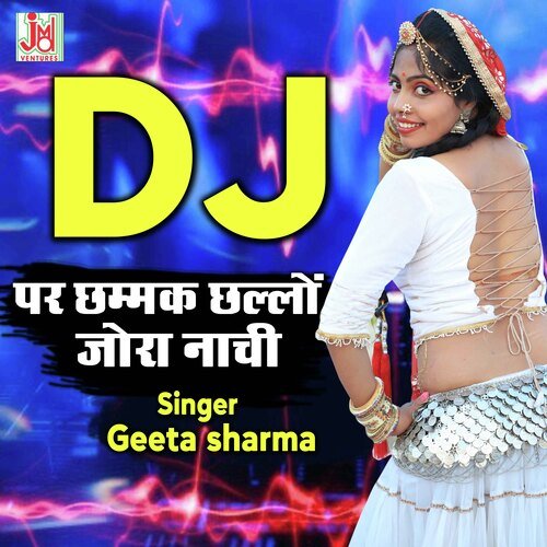 DJ Par Chammak Challo Jora Nachi 