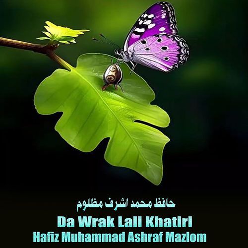 Da Wrak Lali Khatiri