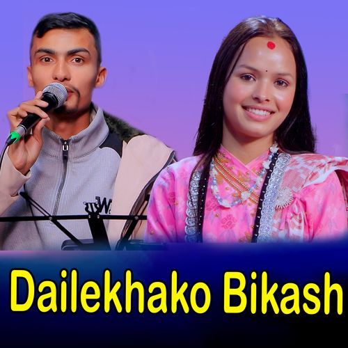 Dailekhako Bikash cover art