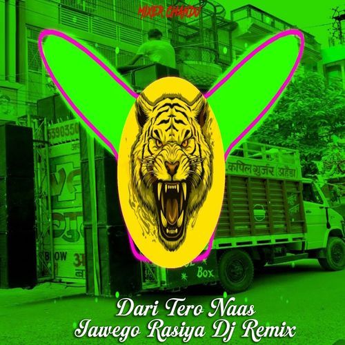 Dari Tero Naas Jawego Rasiya Dj Remix