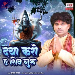 Daya Karo Ae Shiv Guru-OVhZWC59VlY