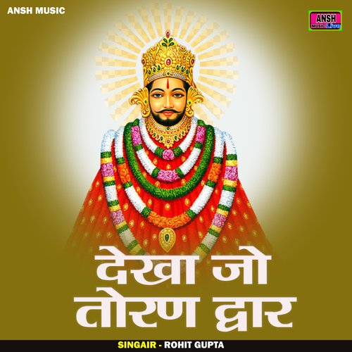 Dekha jo toran dvar (Hindi)