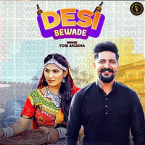 Desi Bewade