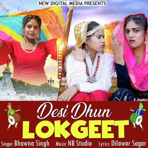 Desi Dhun Lokgeet